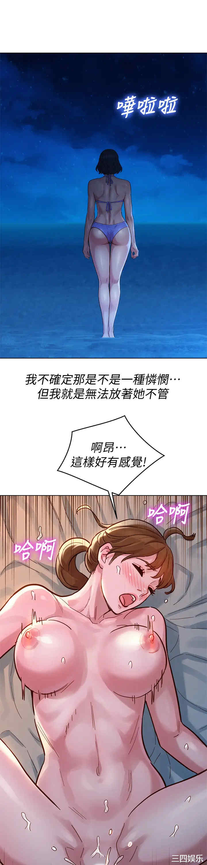 漂亮干姐姐