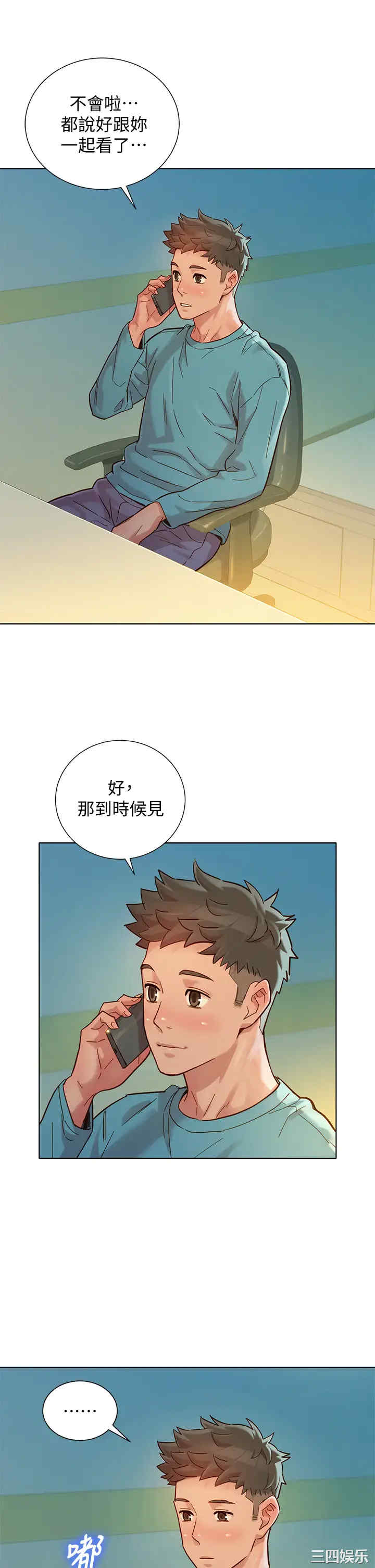 漂亮干姐姐