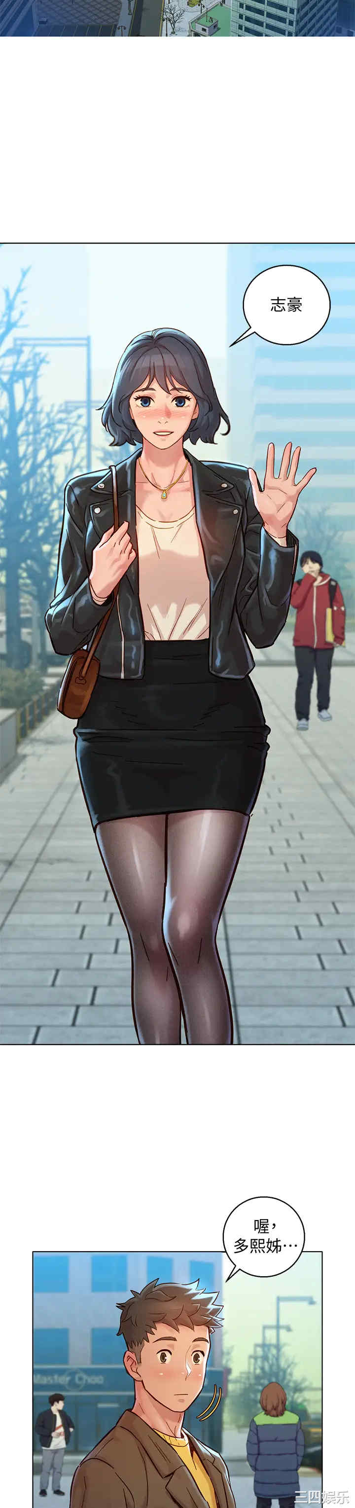 漂亮干姐姐