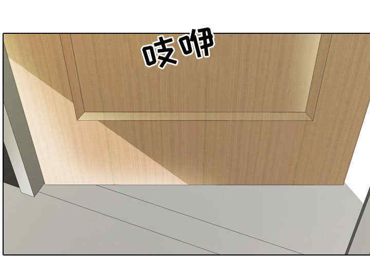 同事换换爱