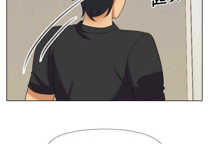 同事换换爱