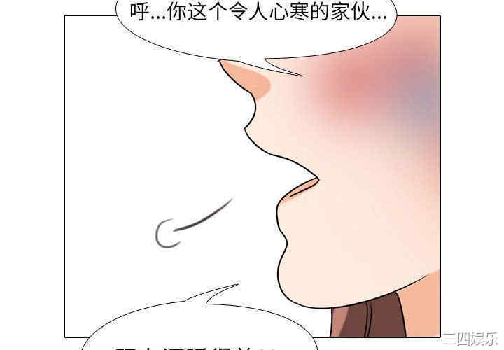 同事换换爱