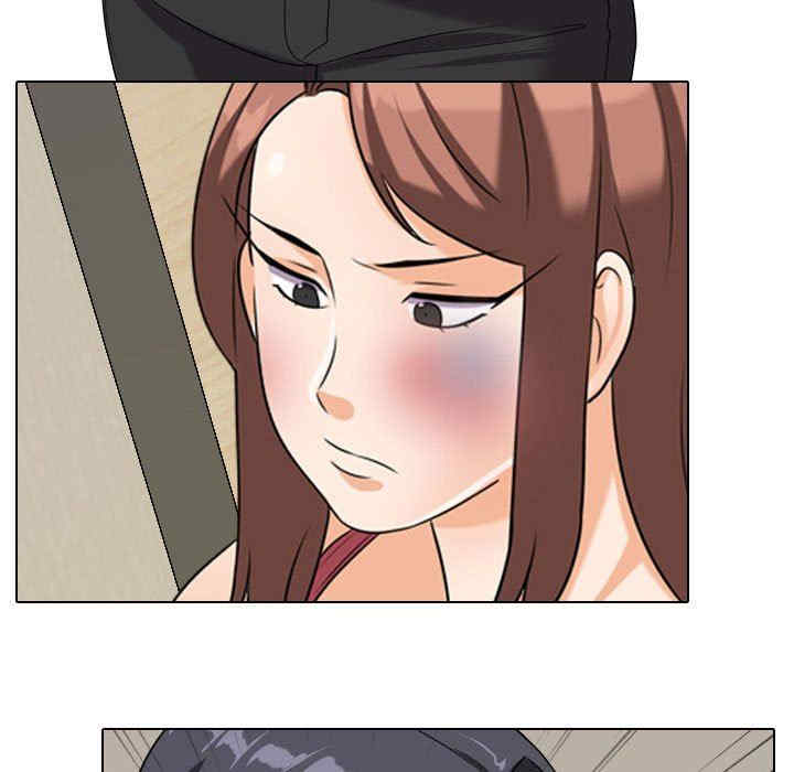 同事换换爱