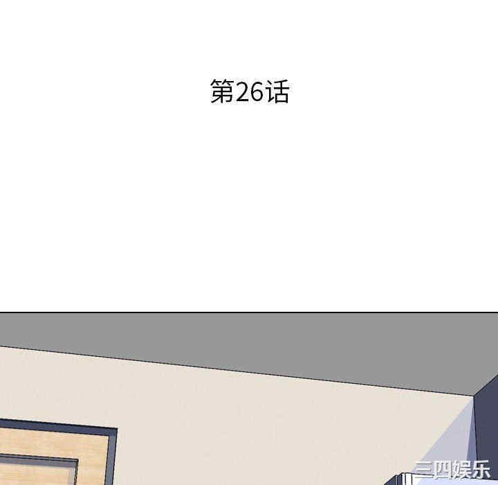 同事换换爱