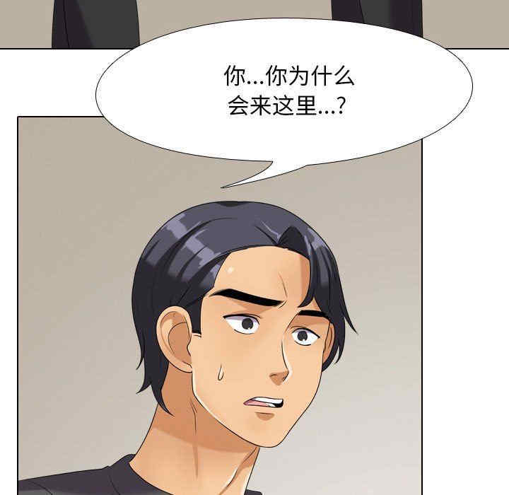 同事换换爱