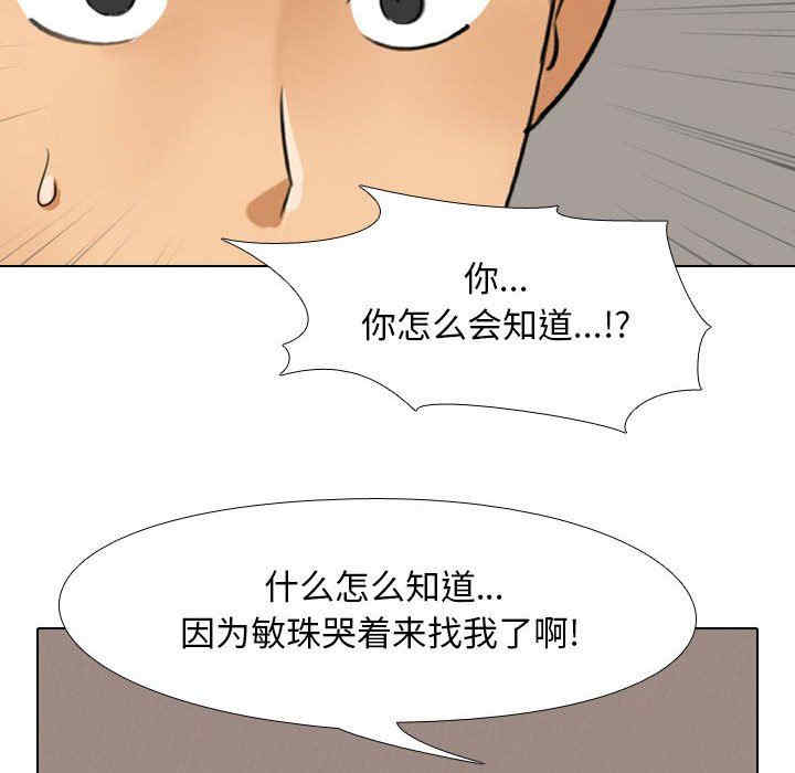 同事换换爱