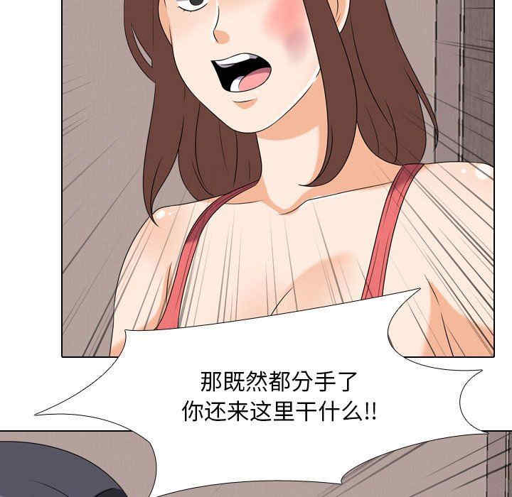 同事换换爱