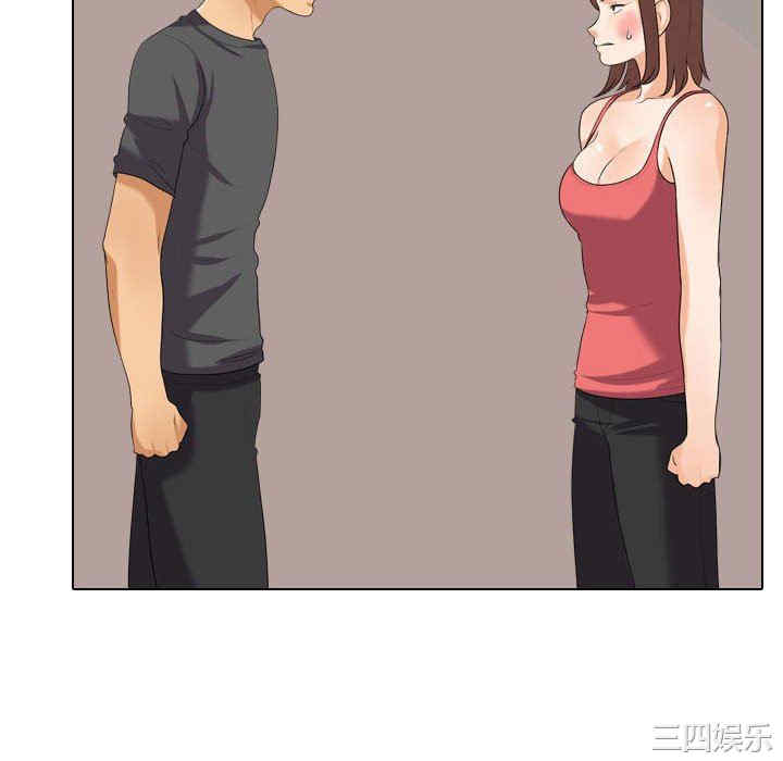 同事换换爱