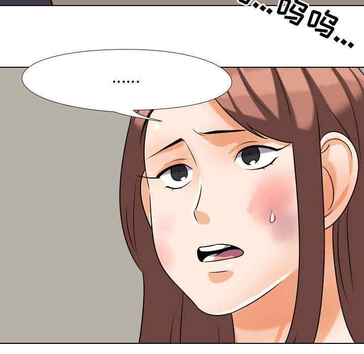 同事换换爱