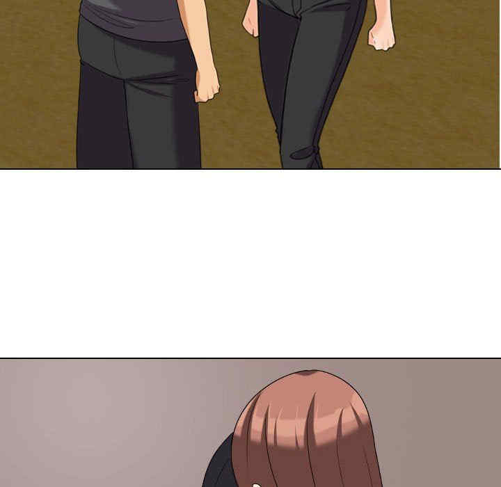 同事换换爱