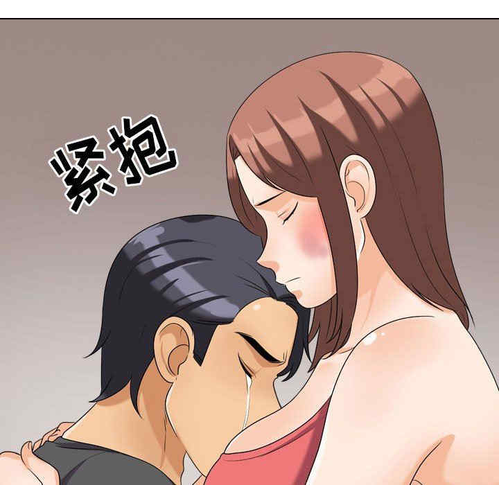 同事换换爱