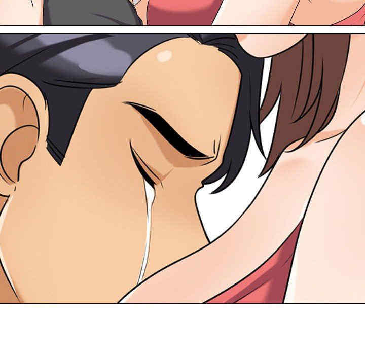同事换换爱