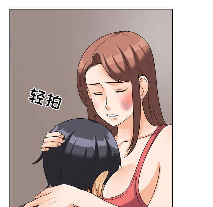 同事换换爱