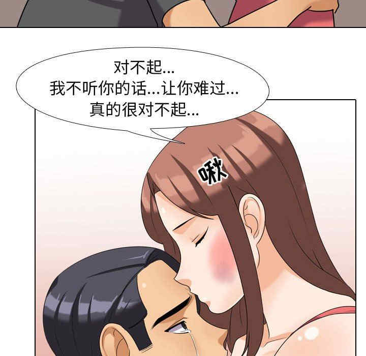 同事换换爱