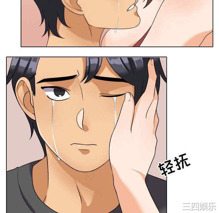 同事换换爱