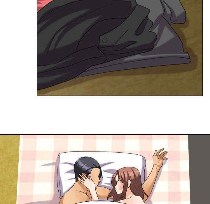 同事换换爱