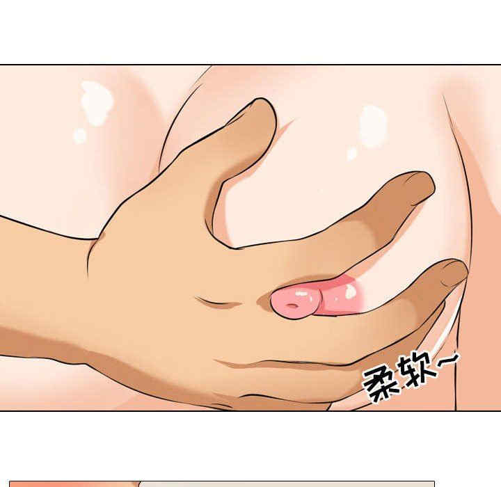 同事换换爱