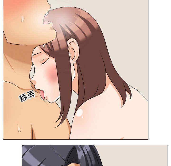 同事换换爱