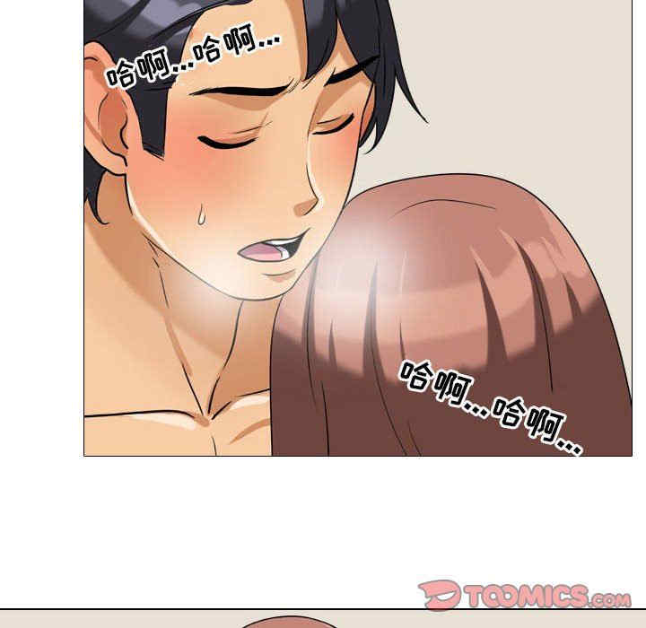 同事换换爱