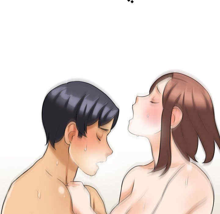同事换换爱