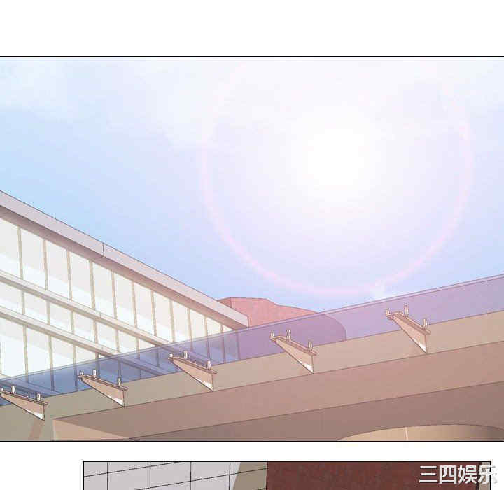 同事换换爱