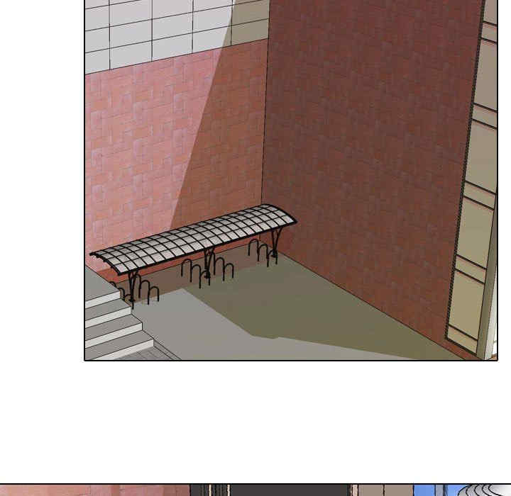 同事换换爱