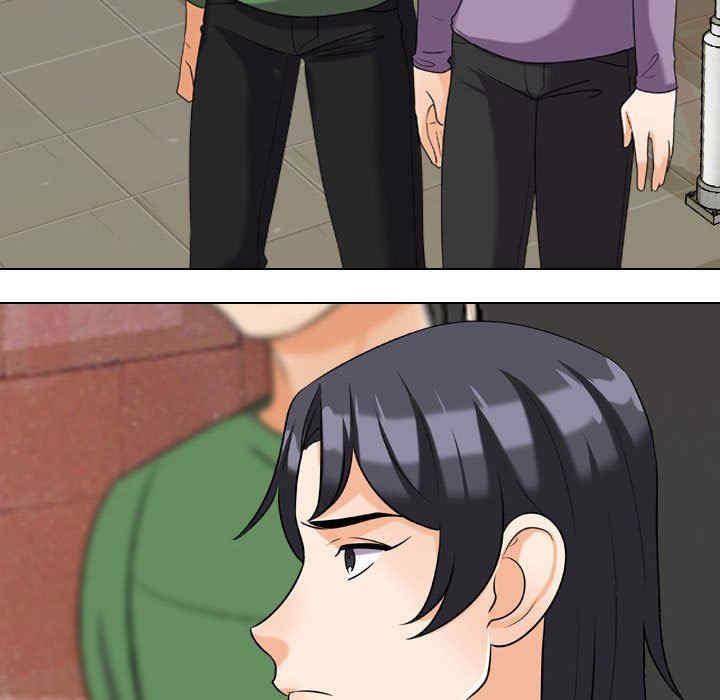 同事换换爱