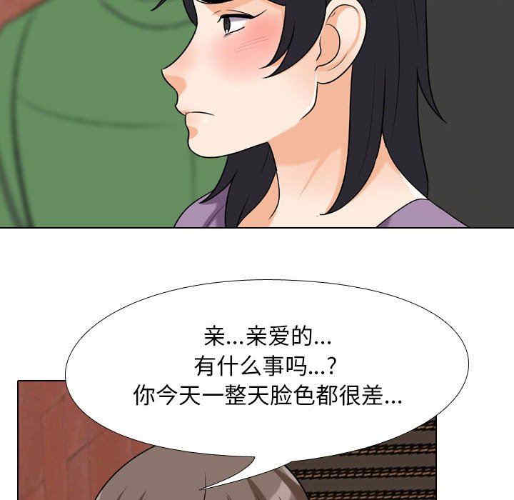 同事换换爱
