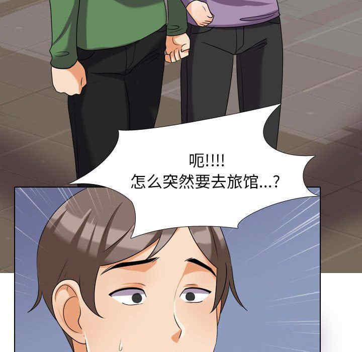 同事换换爱