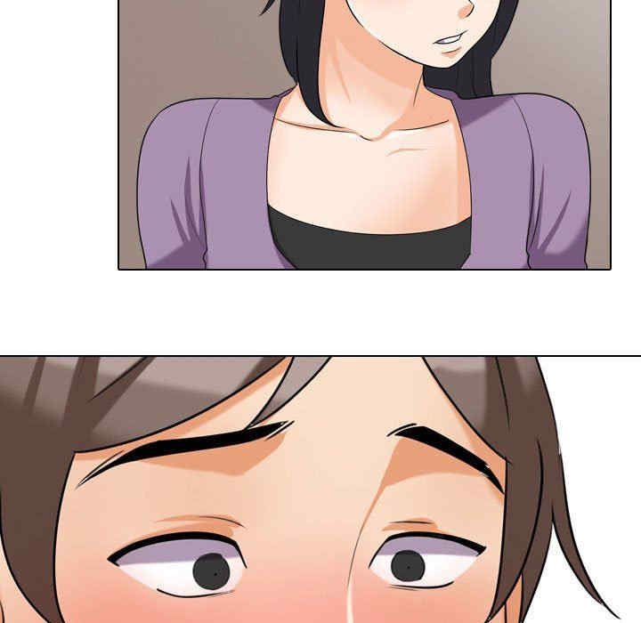 同事换换爱
