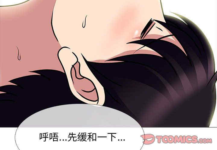 心机女教授