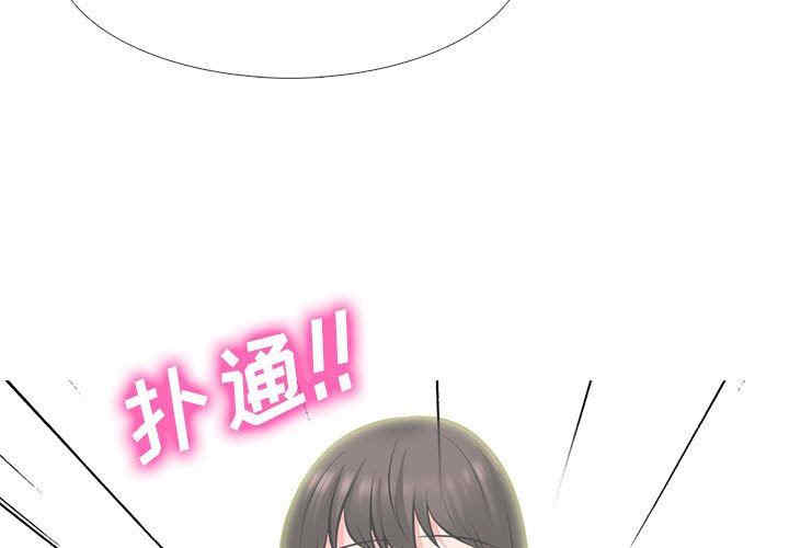 心机女教授