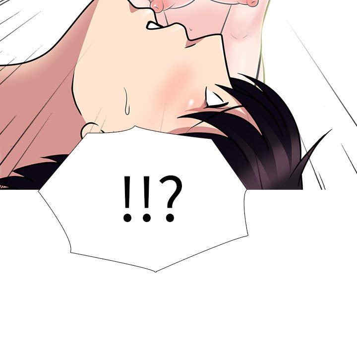 心机女教授