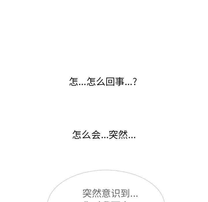 心机女教授
