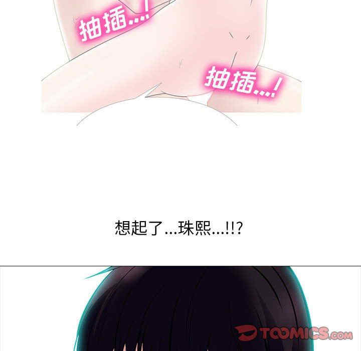 心机女教授