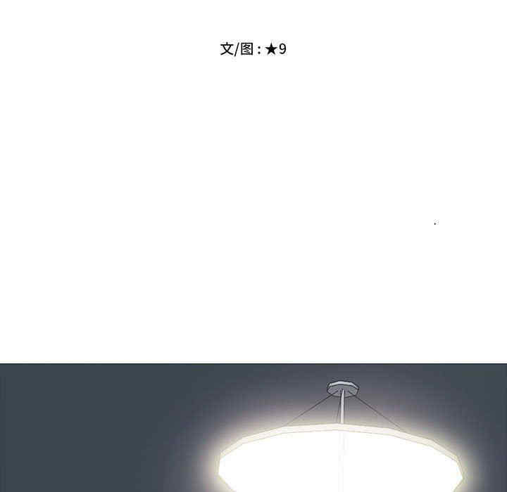 心机女教授