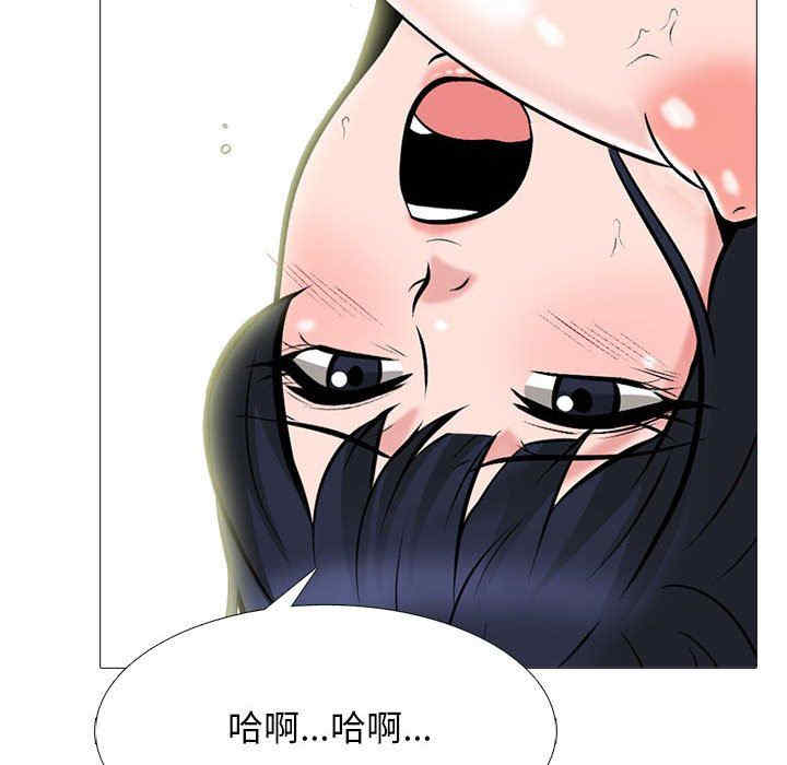 心机女教授
