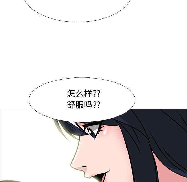 心机女教授