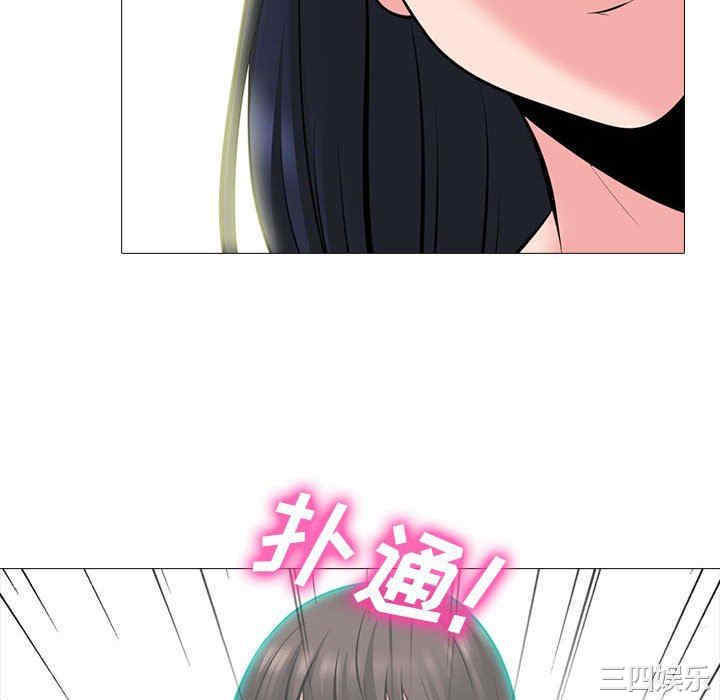 心机女教授