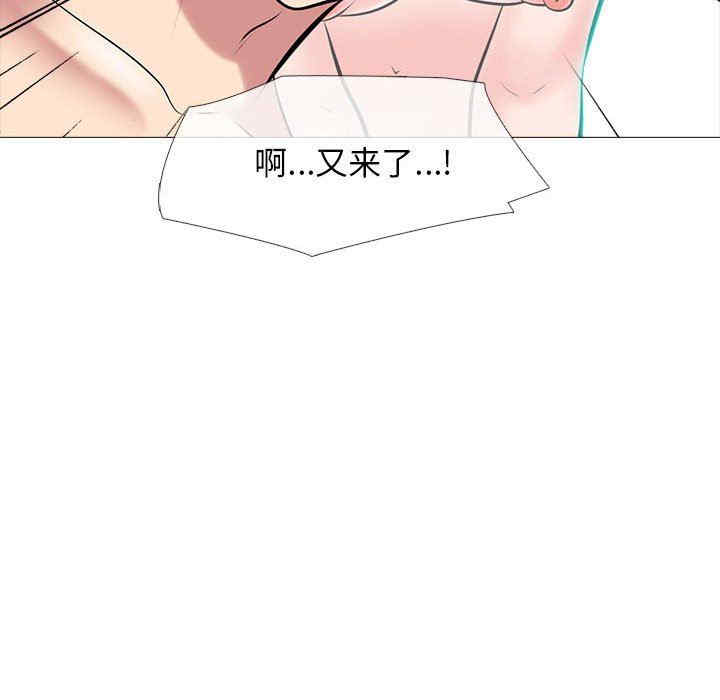 心机女教授