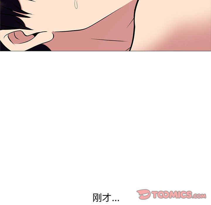 心机女教授
