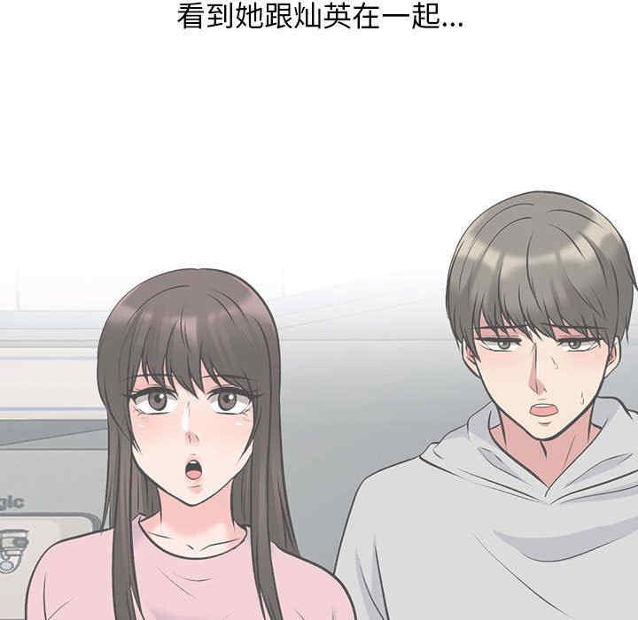 心机女教授