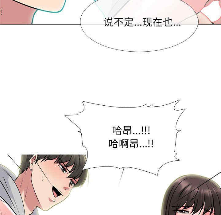 心机女教授