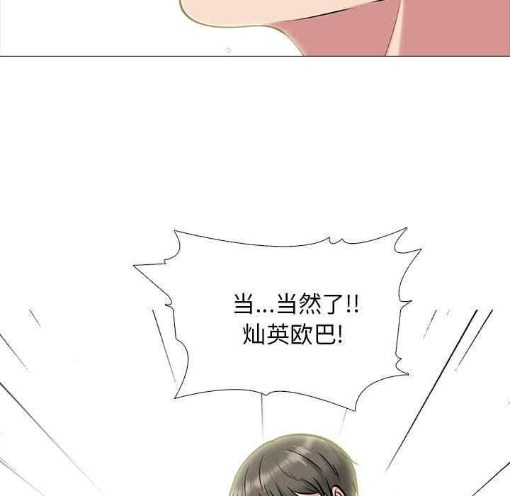 心机女教授