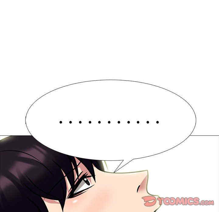 心机女教授