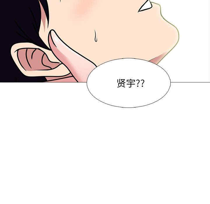 心机女教授