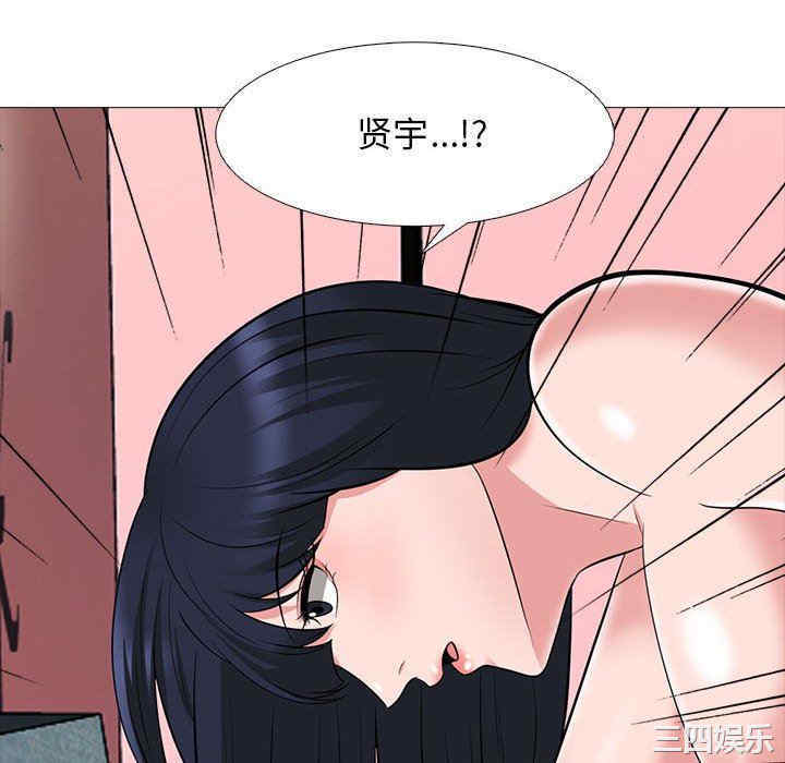 心机女教授