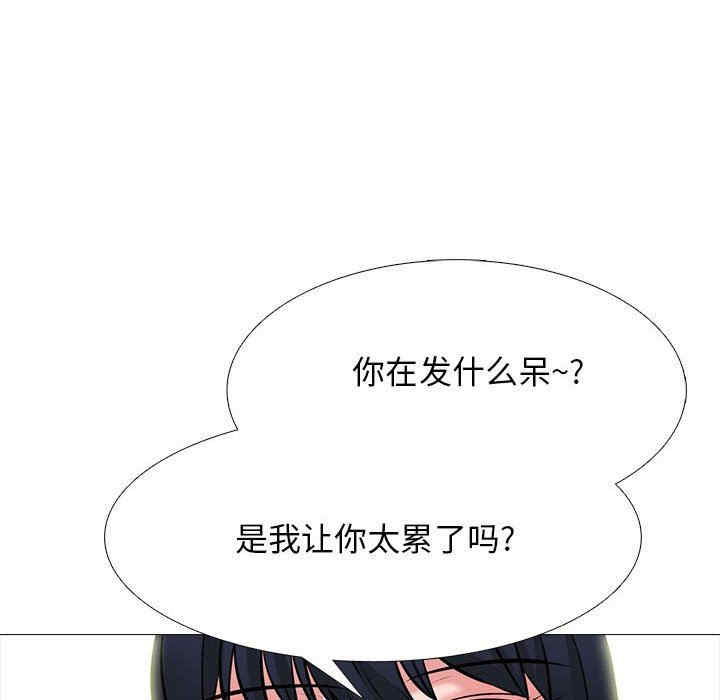 心机女教授