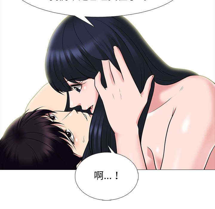 心机女教授