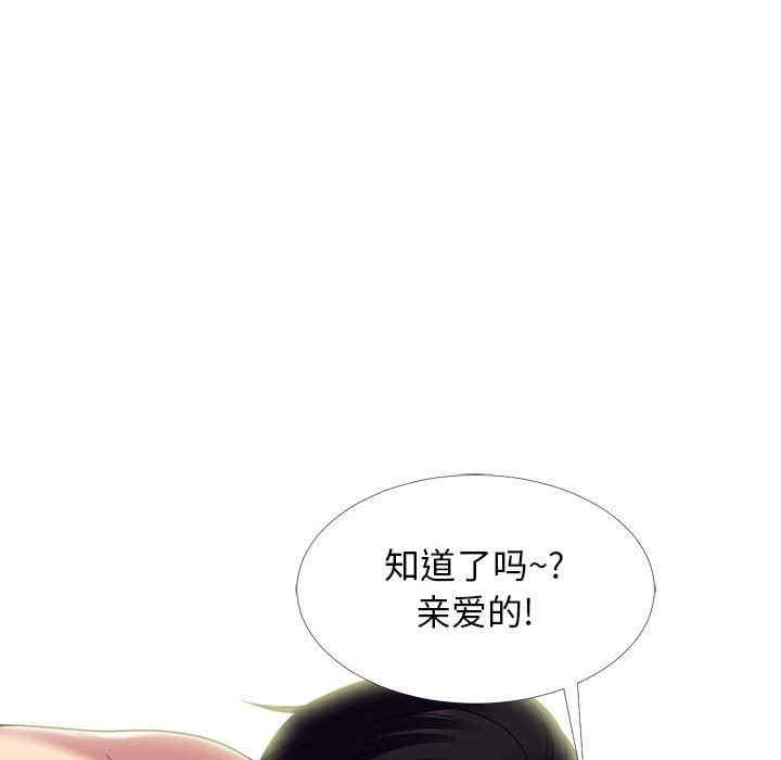 心机女教授
